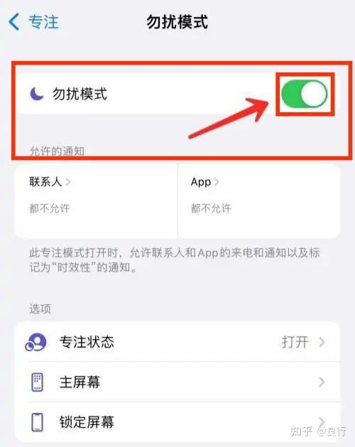 蘋果手機(jī)關(guān)閉掉電話按鍵音的操作過程-軟件技巧