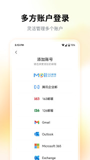 【A4QQ郵箱下載】齊樂A4QQ郵箱7.0.0免費(fèi)下載