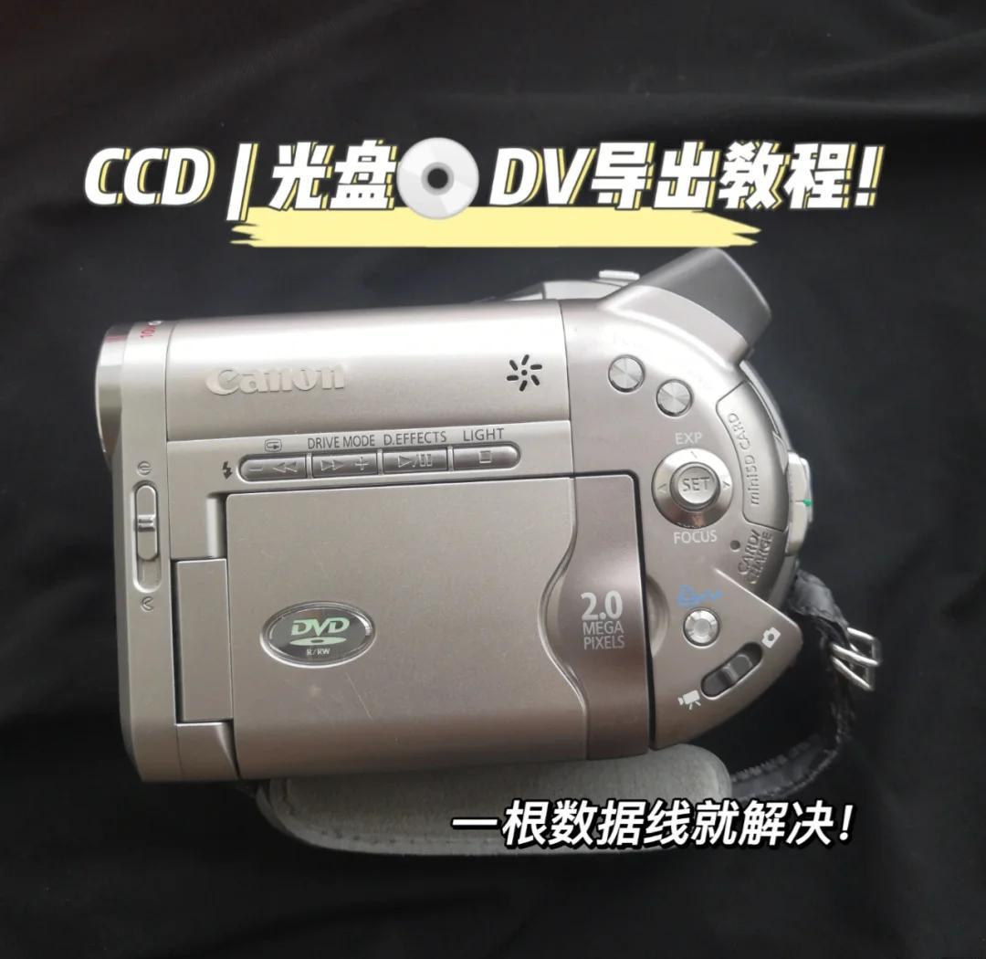 DVD刻錄光盤文件系統(tǒng)CDFS與UDF有什么不同?