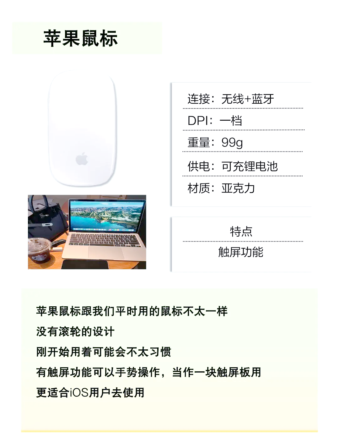 蘋果無線鼠標(biāo)如何充電?蘋果無線鼠標(biāo)充電的方法-軟件技巧