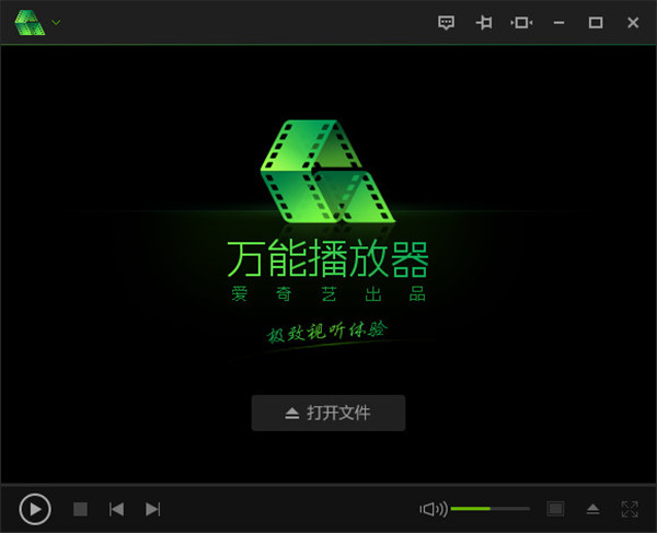 愛奇藝萬能播放器怎么旋轉(zhuǎn)視頻快捷鍵了解下-軟件技巧