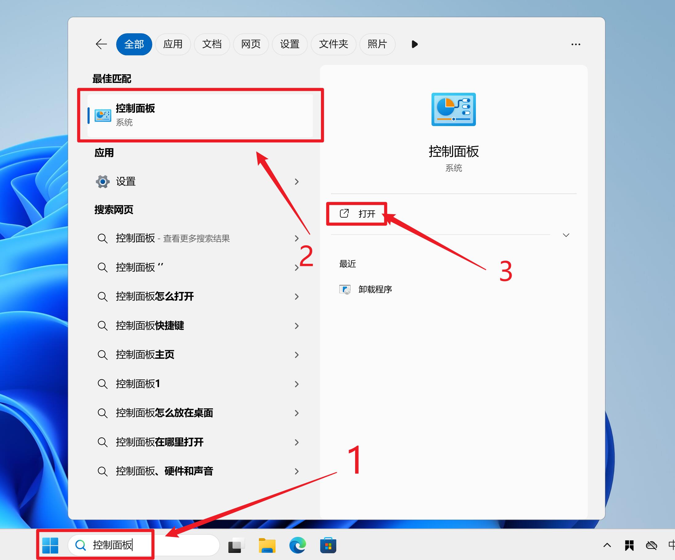 電腦屏幕上時(shí)長彈出“注意:屏幕控制鎖定”怎么樣解鎖