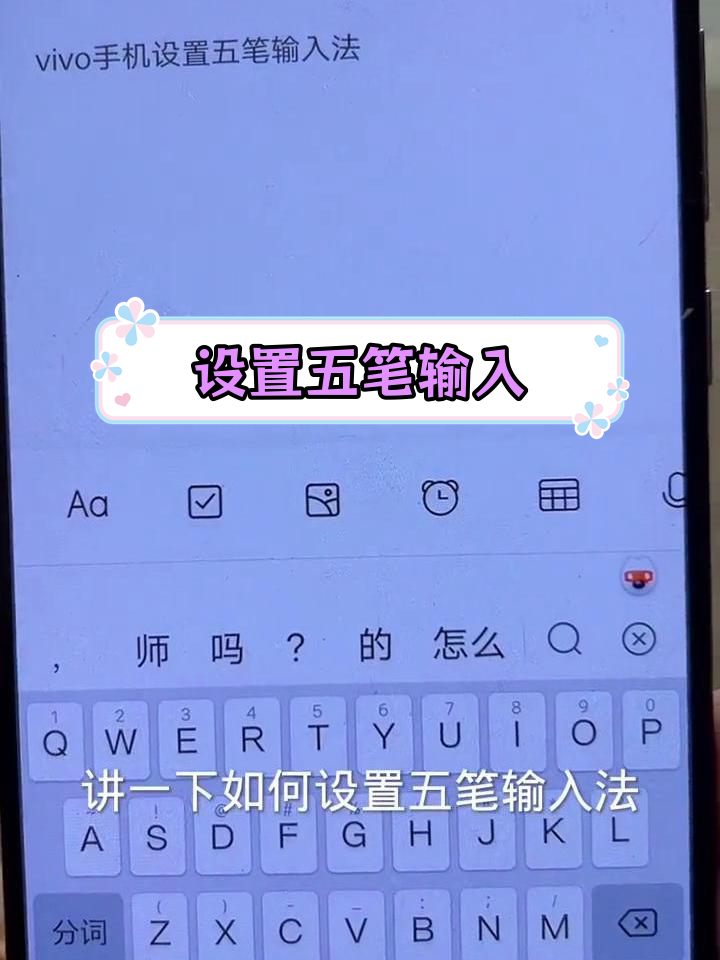 WORD文件中●(圓點)用QQ五筆腫么打出來?