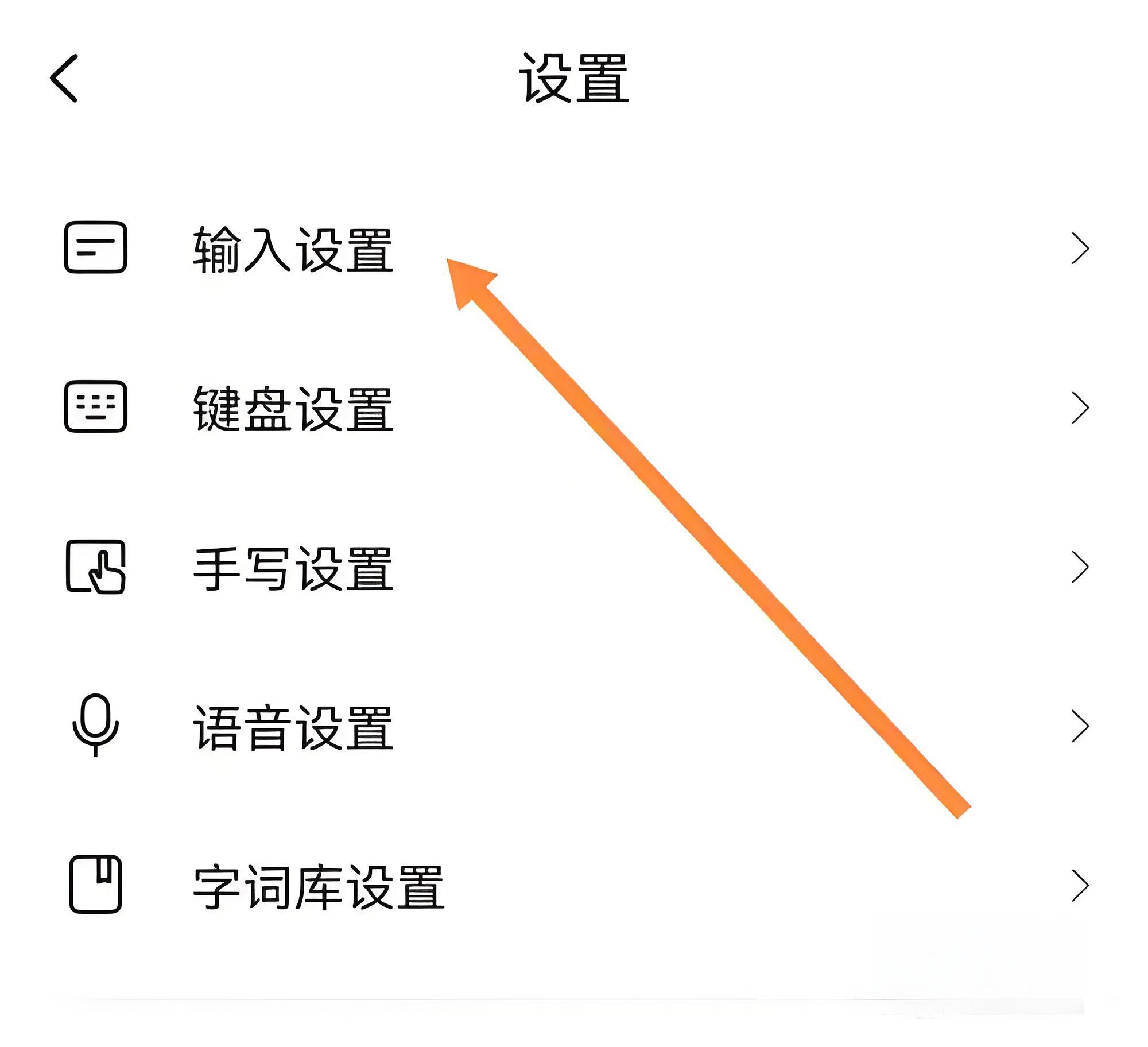 【搜狗拼音輸入法forMac】搜狗輸入法mac