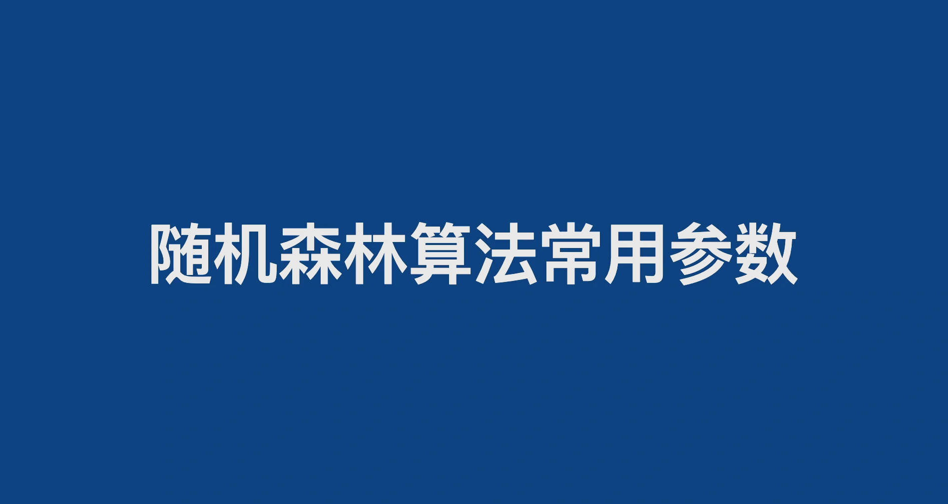 隨機性保證:五款高效率且可靠的免費隨機數(shù)生成-軟件技巧