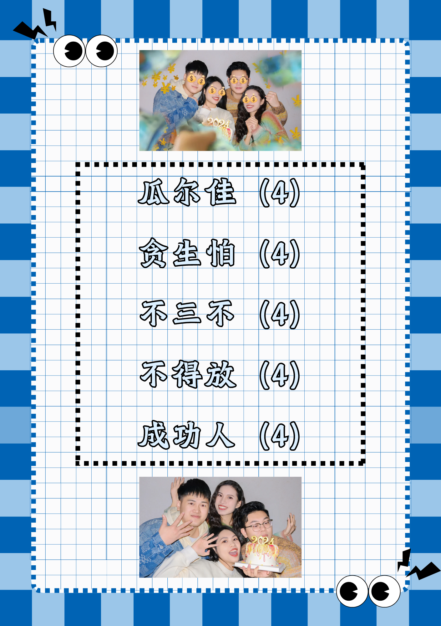 微信兄弟群名稱好聽有哪些微信兄弟群名稱好聽