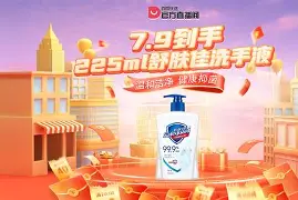妙然MR17L洗車桶,原價(jià)21.9元到手5.6元_行情