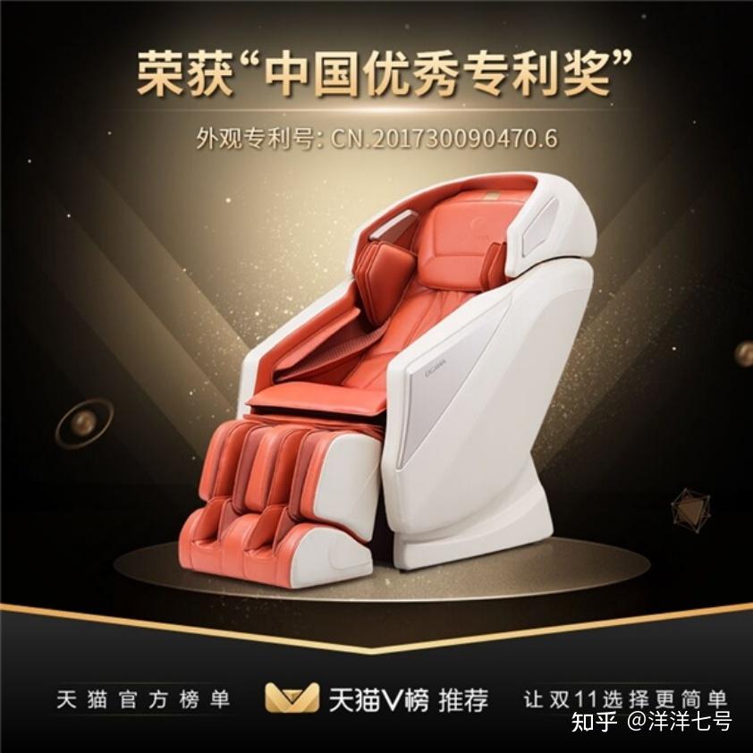 榮泰RT6810S詳細(xì)配置對(duì)比【參數(shù)對(duì)比】