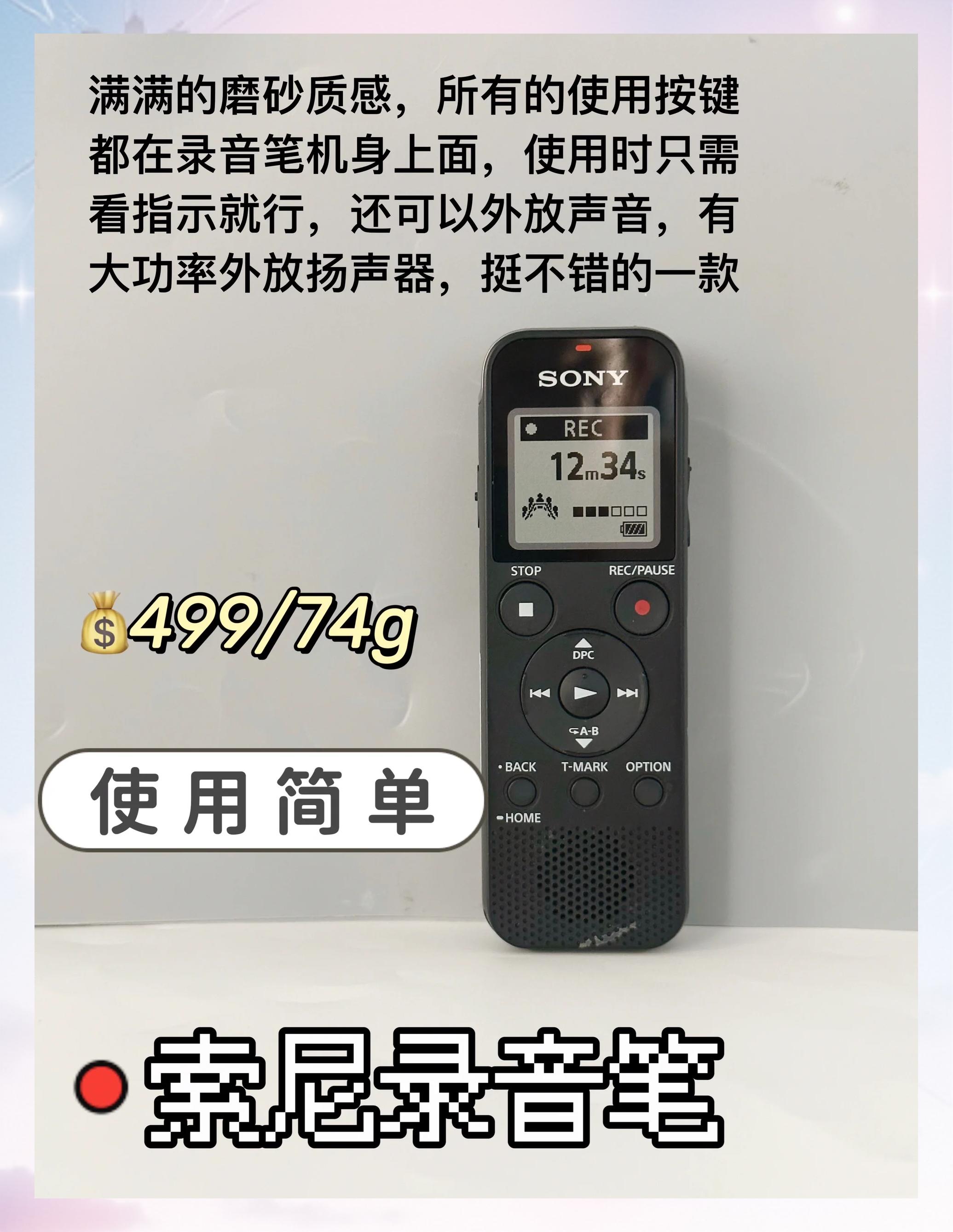 【GNT官網(wǎng)介紹】GNT錄音筆GNT(中國(guó))公司簡(jiǎn)介