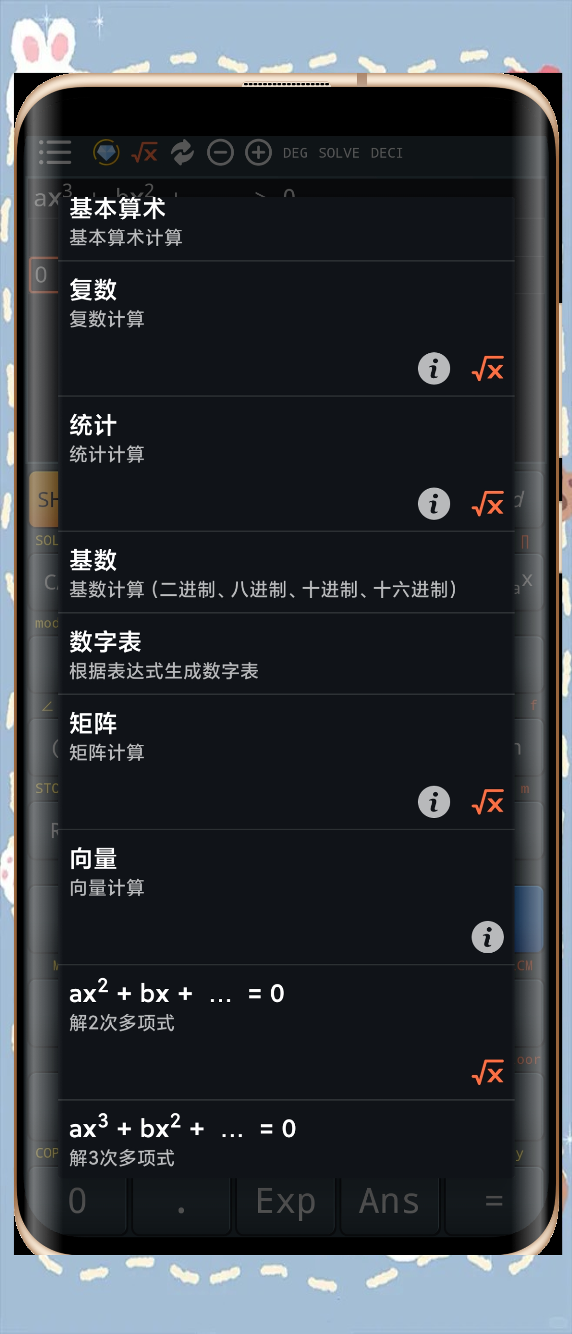 2024年全網(wǎng)最實用的6款利息計算器推薦-軟件技巧