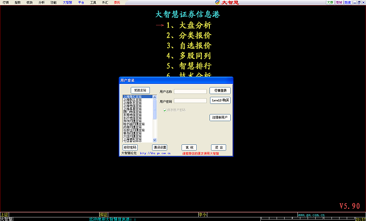 大智慧經(jīng)典版怎么設(shè)置均線?大智慧經(jīng)典版設(shè)置均線方法