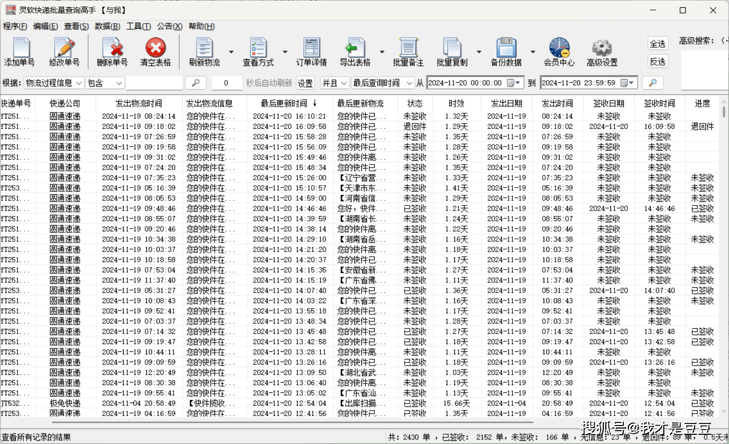 怎么把Toad查詢出來的結(jié)果導(dǎo)出到Excel表