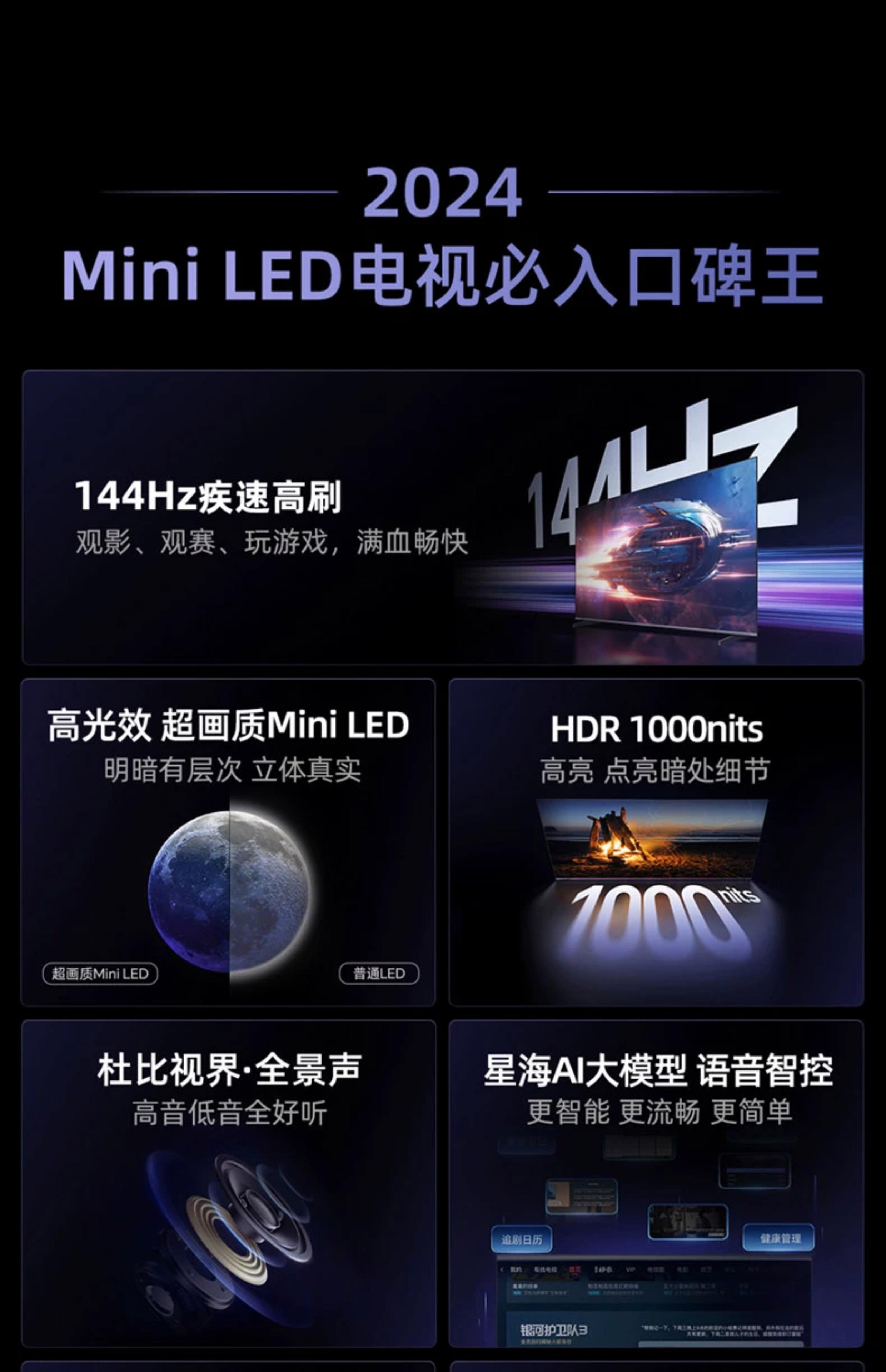 【海信55寸液晶電視】海信55寸液晶電視最新信息