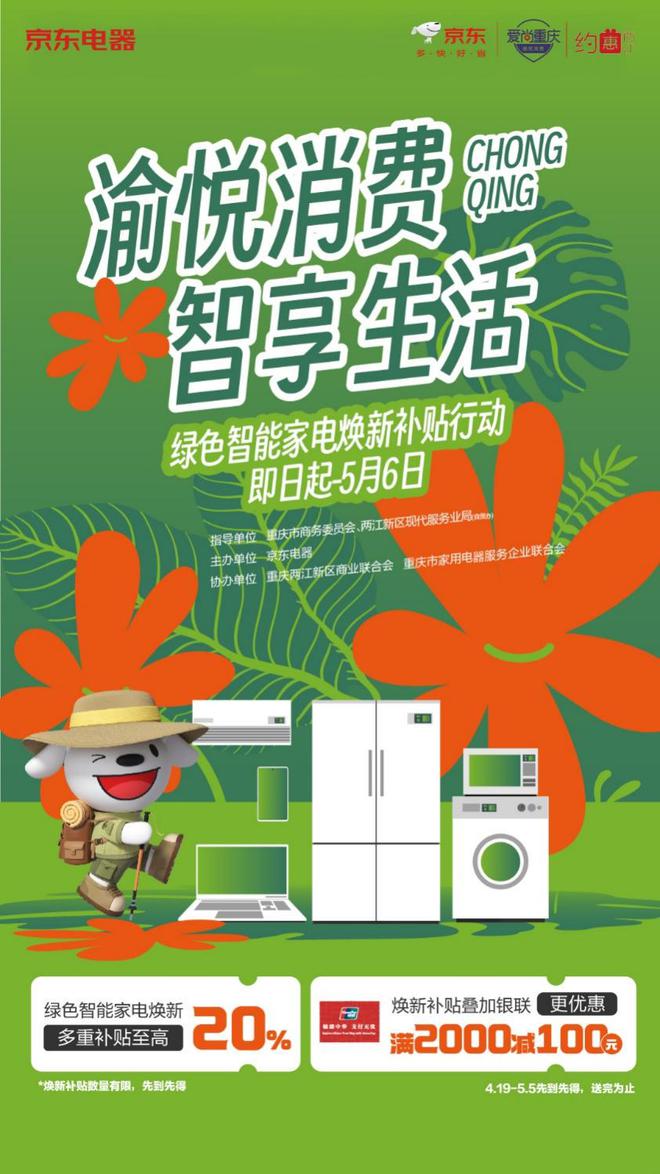 海爾4L真空電飯煲京東優(yōu)惠價(jià)501元_家電導(dǎo)購(gòu)