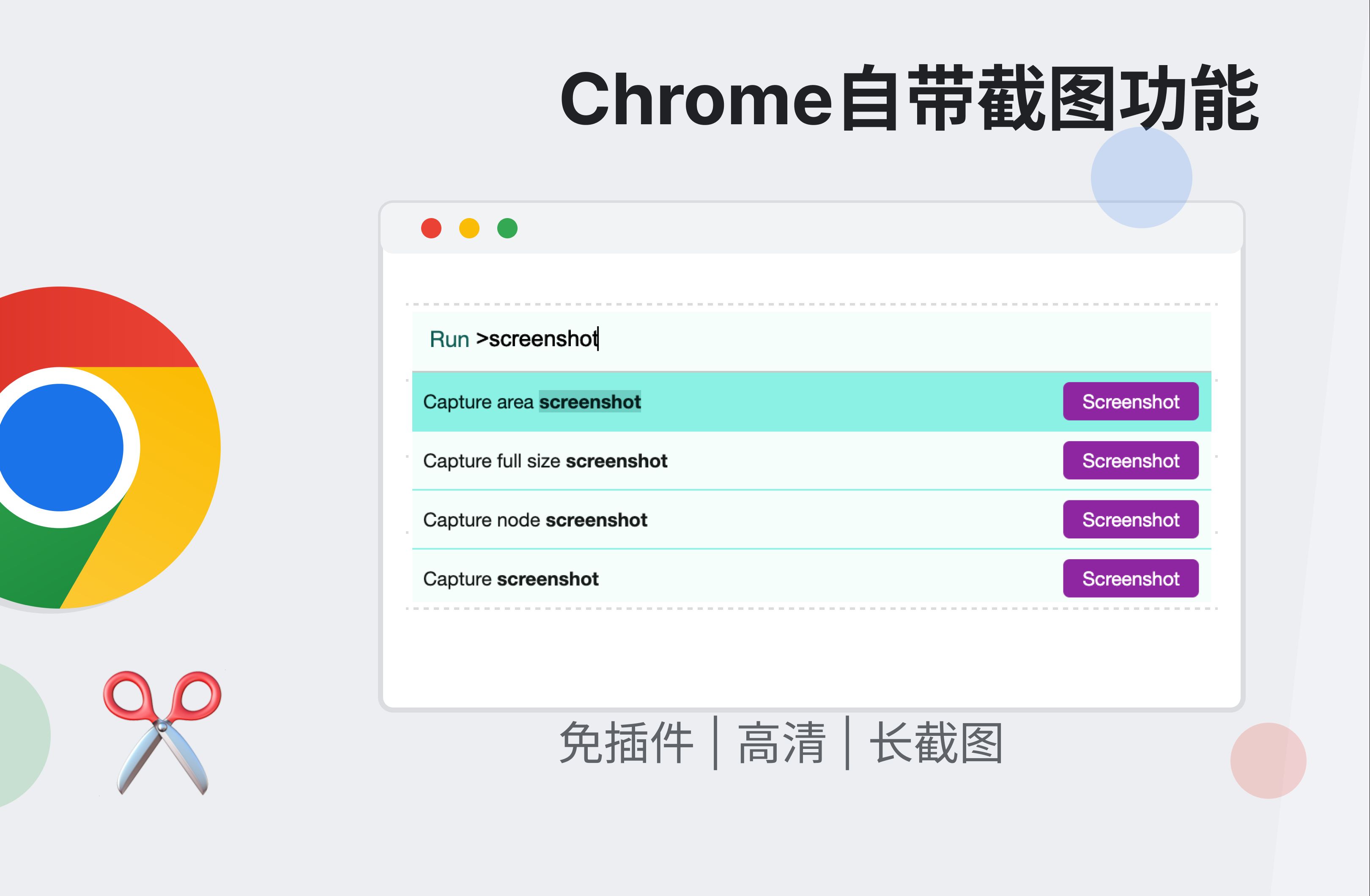 谷歌瀏覽器商店打不開怎么回事應用商店進不去解決方法