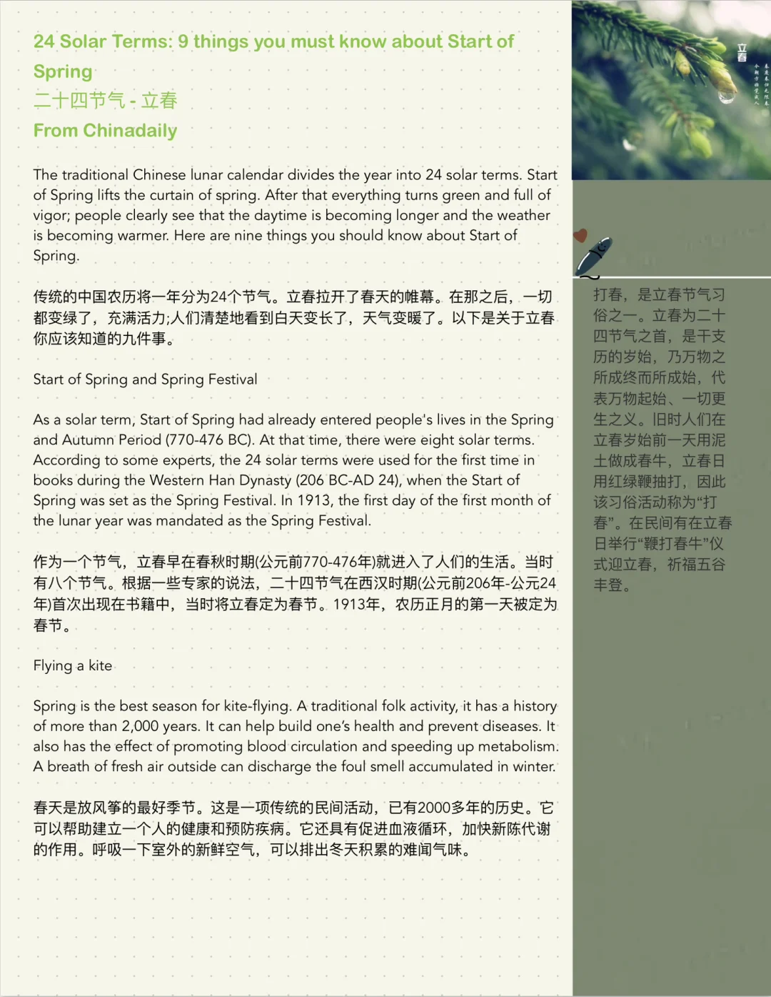 第一第二第三第四第五第六第七第八第九第十用英文腫么寫?