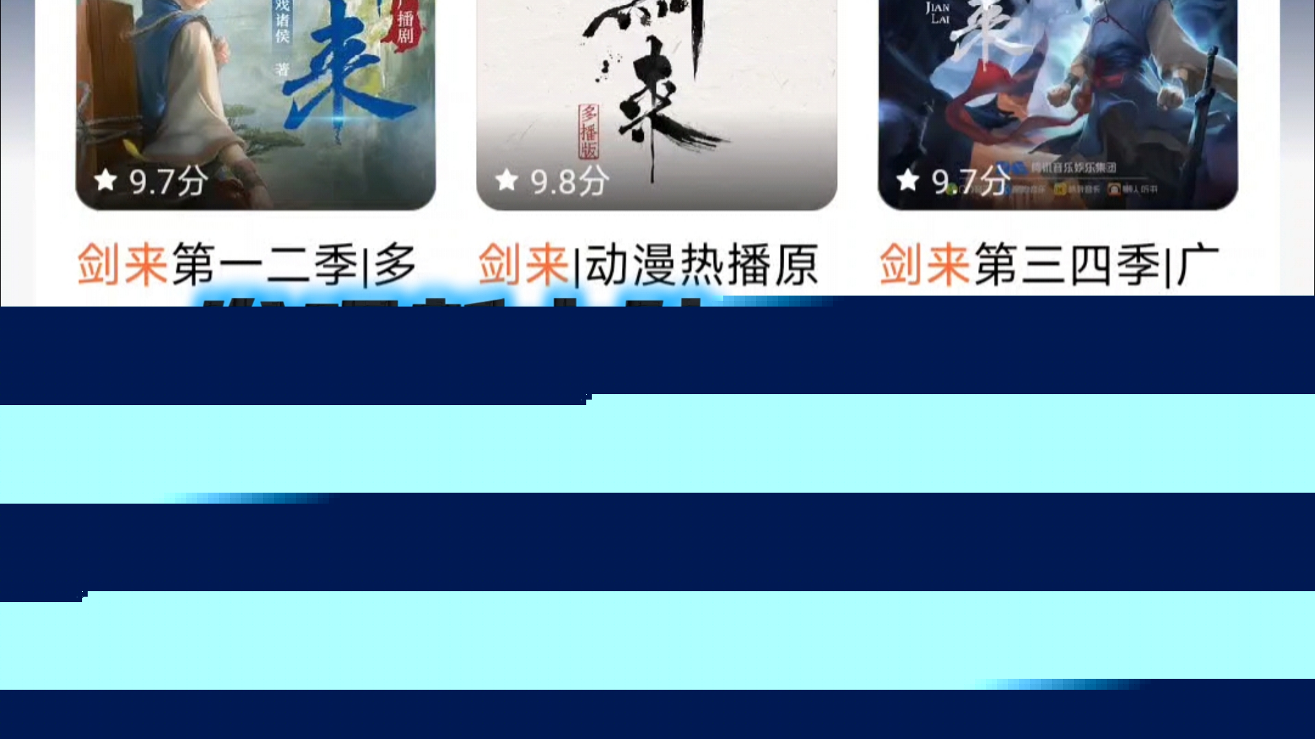 有什么方便使用的有聲小說播放器啊,電腦上用的
