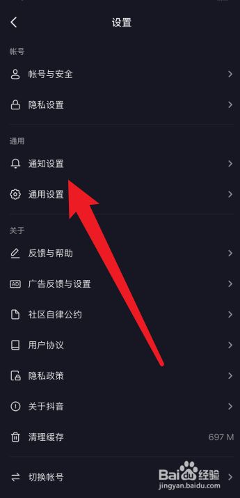 抖音訪客記錄怎么關(guān)閉?抖音關(guān)閉主頁訪客記錄方法介紹