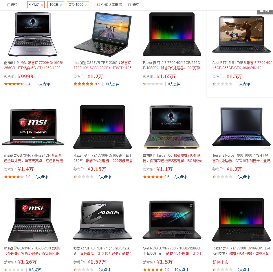 Intel酷睿i77700詳細(xì)參數(shù)_ZOL企業(yè)站