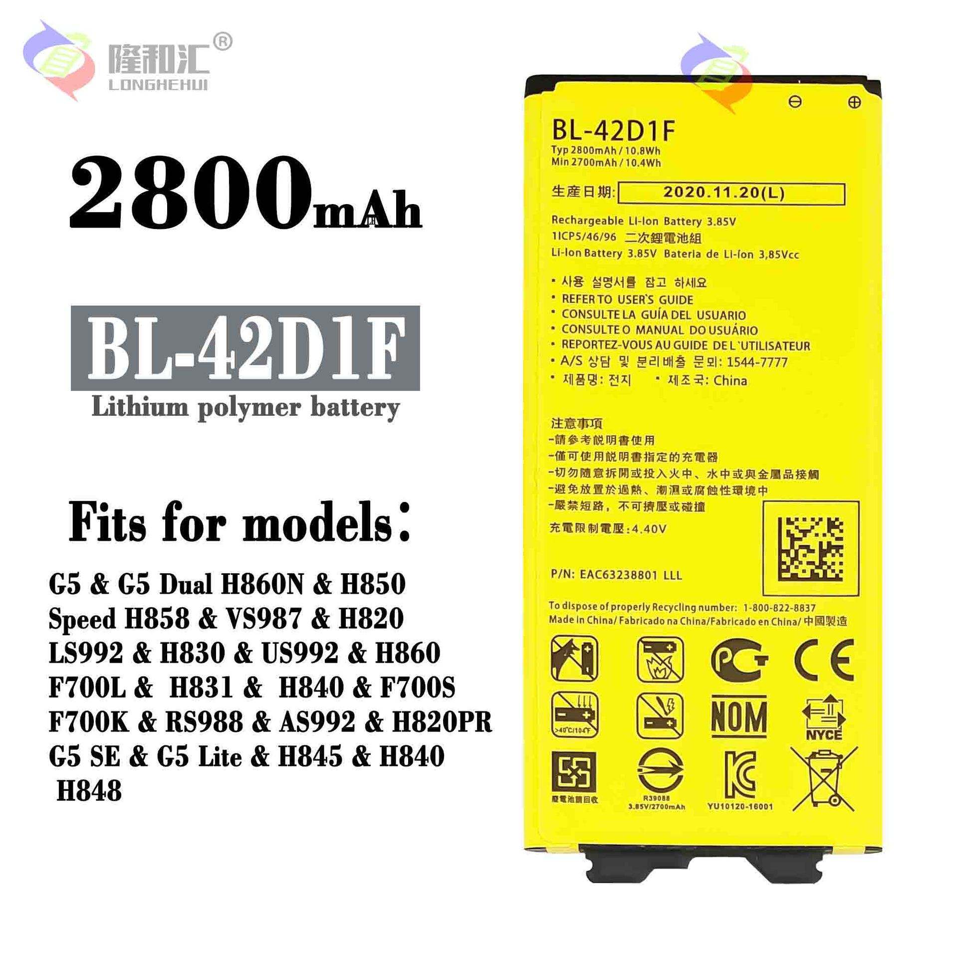 LGG5H848和LGG5H868有什么不同