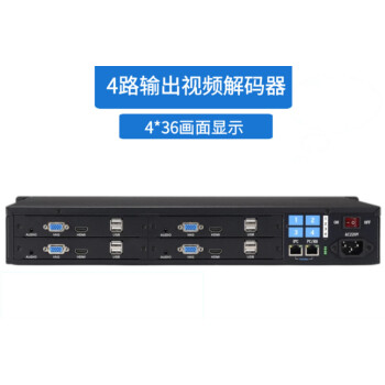 視頻解碼器軟件推薦:實(shí)用性強(qiáng)的十款工具-軟件技巧
