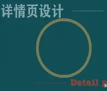 我是學(xué)CAD的那么在簡歷表中的主修課程該腫么寫?