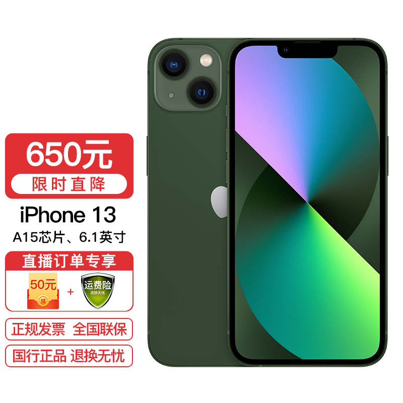 5G手機(jī)3C認(rèn)證證書長什么樣?-品勝3C手機(jī)電池