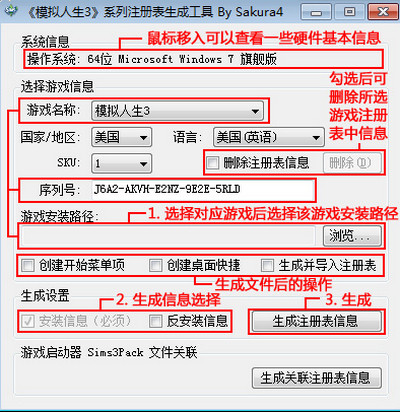 【IMPK戰(zhàn)網(wǎng)注冊表下載】IMPK戰(zhàn)網(wǎng)注冊表綠色版