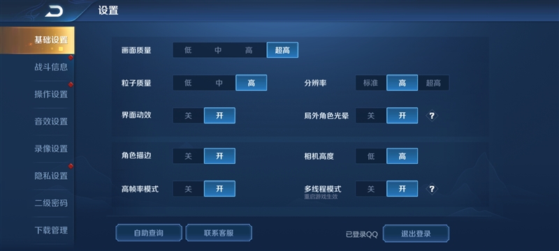 三星GALAXYA70S詳細(xì)參數(shù)_產(chǎn)品資訊