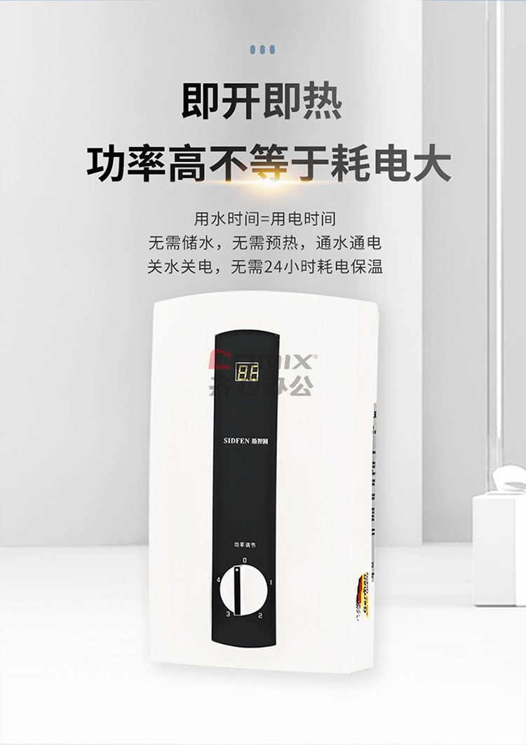 【即熱式電熱水器價格】即熱式電熱水器價格最新信息