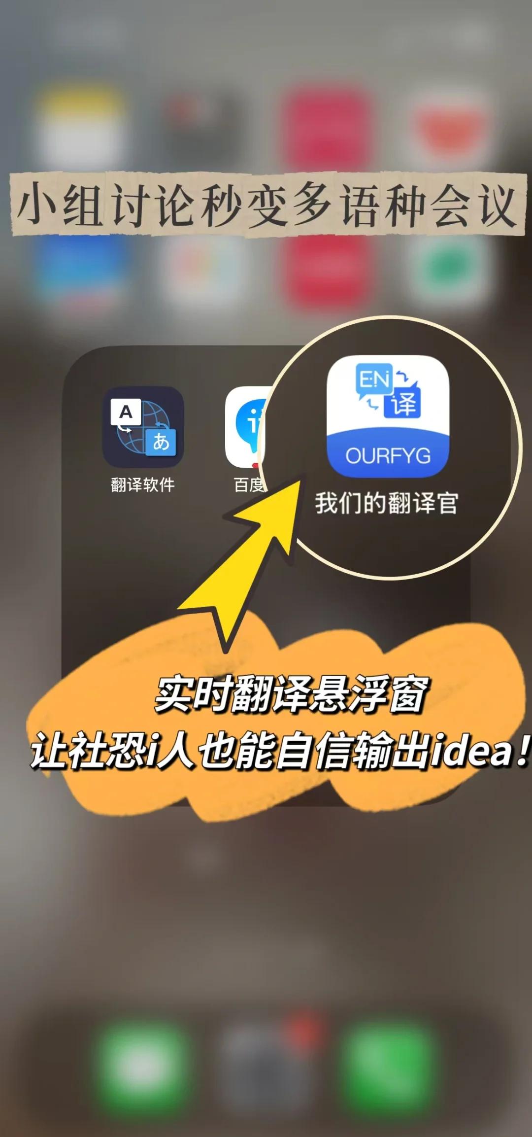 英語學(xué)習(xí)必備:十款免費(fèi)翻譯器推薦-軟件技巧