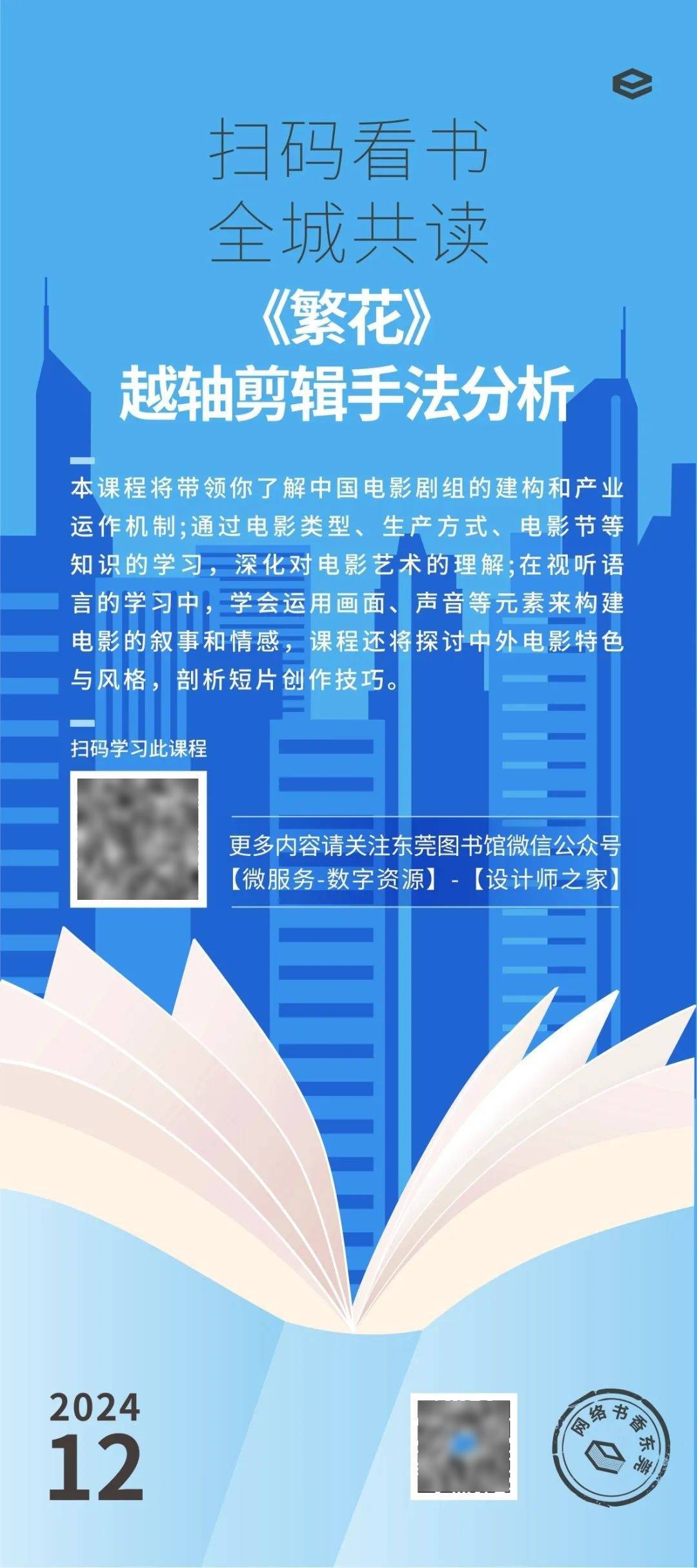 讀覽天下:以技術(shù)為支點(diǎn)撬動數(shù)字閱讀市場_讀覽天下客戶端