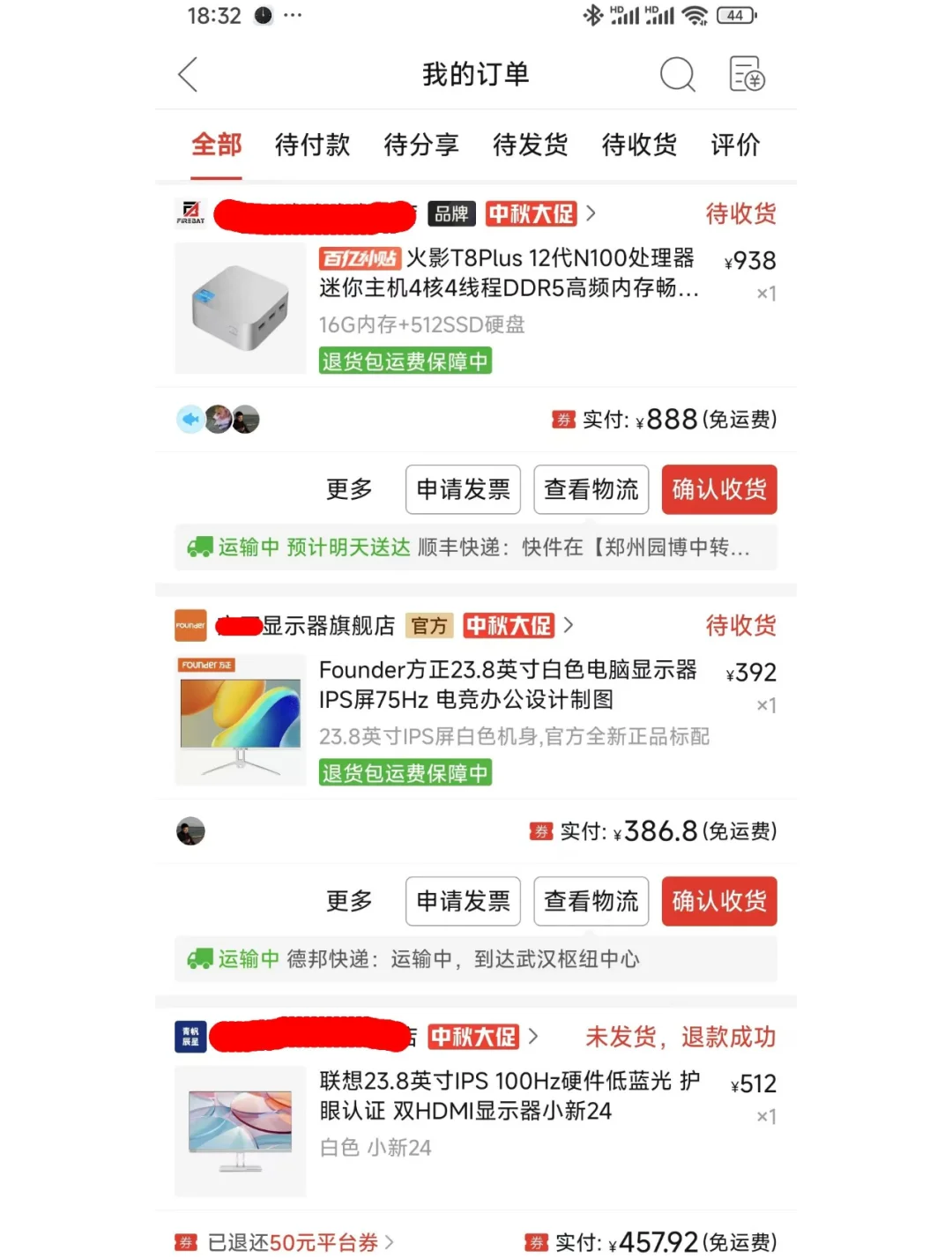 g45009604g!_電腦配置模擬攢機