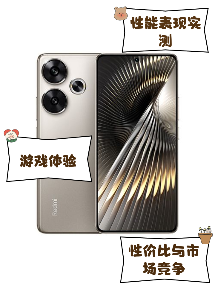 紅米note3高配版性價比高嗎?-小米紅米Note3