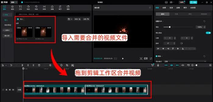 格式工廠如何合并多個音頻_中關(guān)村在線軟件資訊頻道