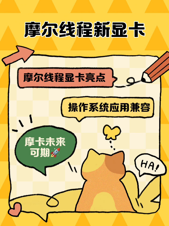 國產(chǎn)顯卡品牌摩爾線程發(fā)新卡單卡48GB顯存