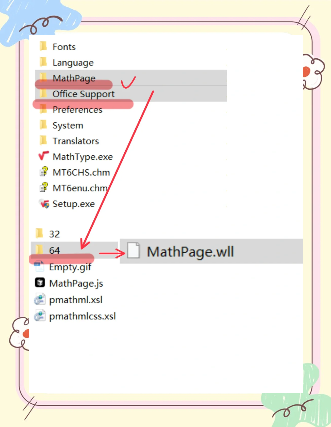 MathType編輯等號(hào)加三角符號(hào)的操作方法-軟件技巧