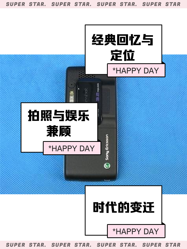 摩托羅拉K1_索尼愛立信K790c_手機導(dǎo)購