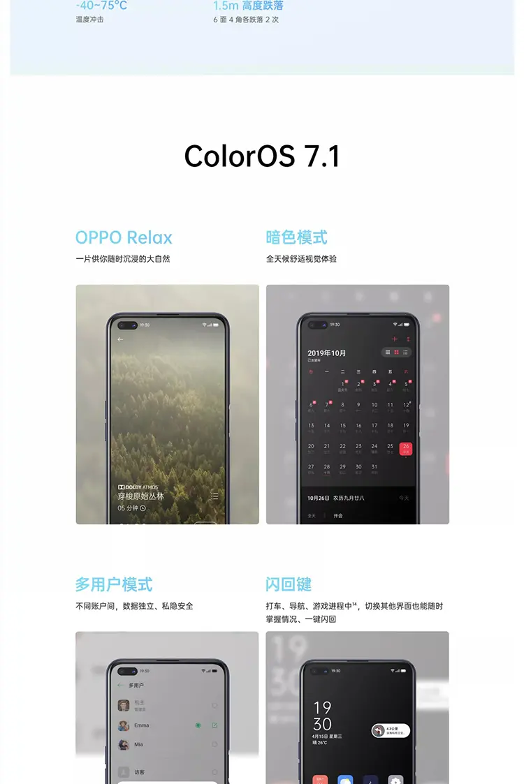 oppoa9報價_oppoa9參數_圖片_口碑