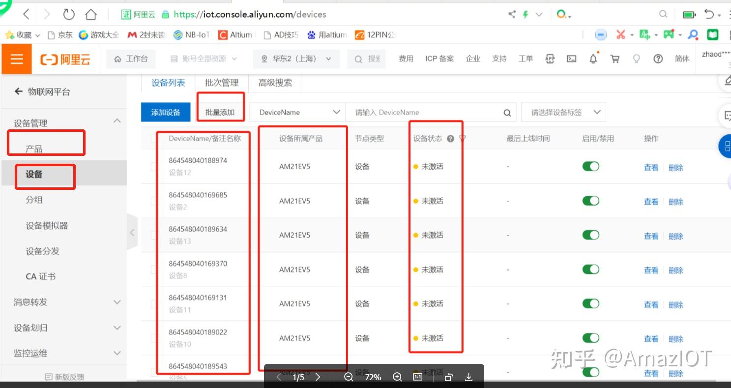 【ICCID查詢軟件】ICCID查詢軟件1.5