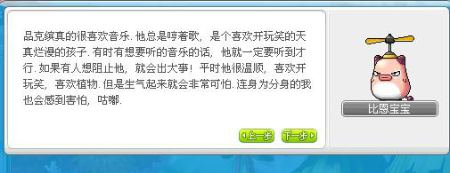 冒險(xiǎn)島時(shí)間神殿阿卡伊勒的分身在哪啊我腫么找不到?