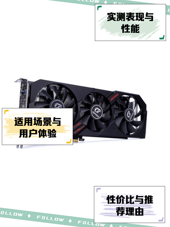 【GTX1660顯卡】GTX1660顯卡報價及圖片大全