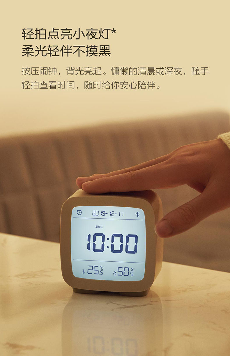 小米藍牙設(shè)備會在明天之前保持斷開狀態(tài)什么意思