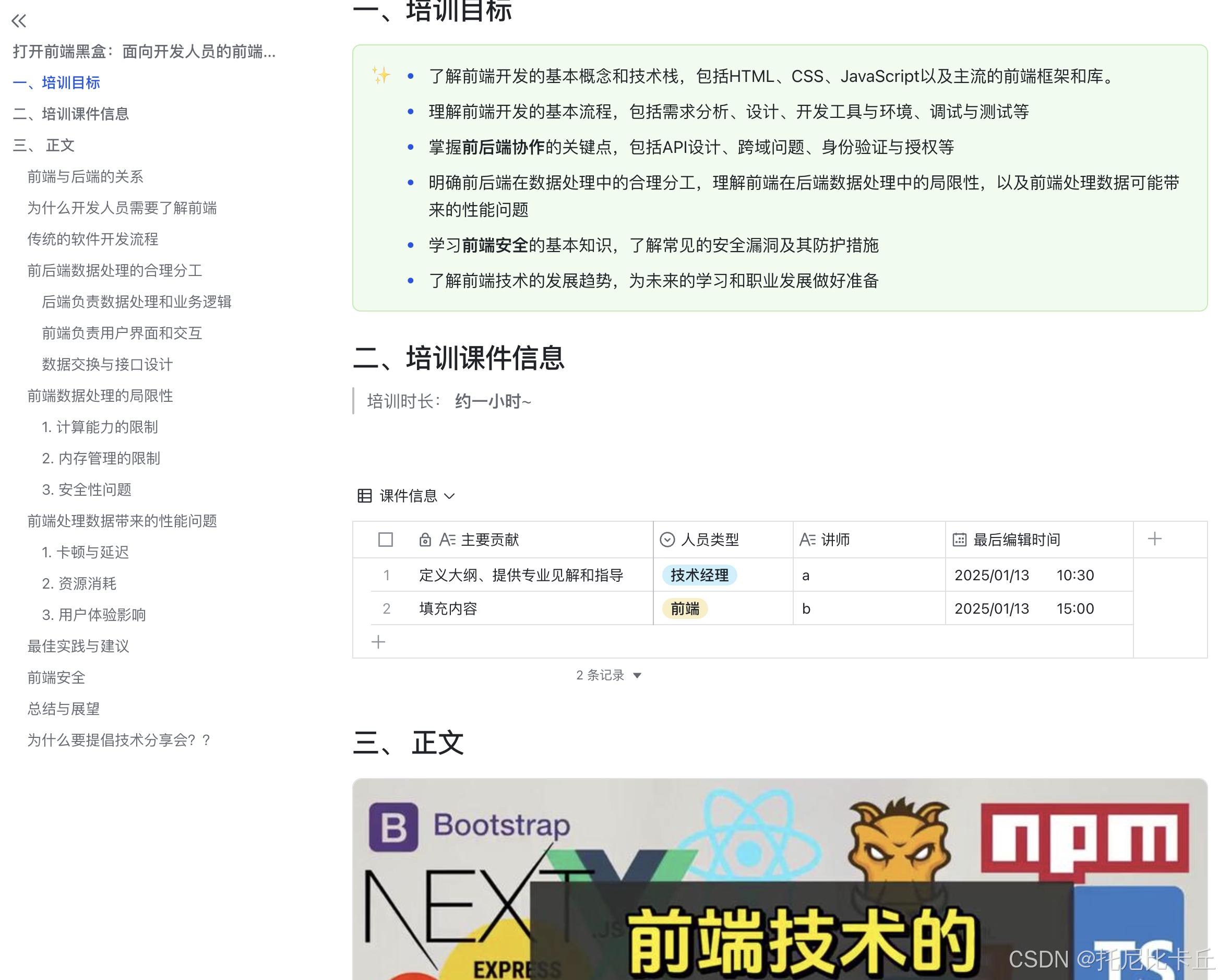 黑盒工坊插件怎么刪除?黑盒工坊插件刪除方法-軟件技巧