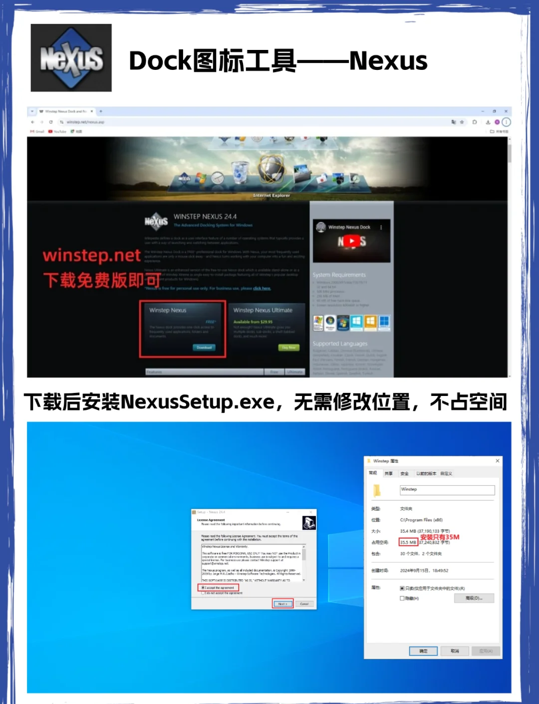 nexus7二代連上了WIFI但不能上網,怎么處理