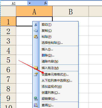 wps表格腫么看毛蘇磁把一個(gè)單元格分成兩個(gè)