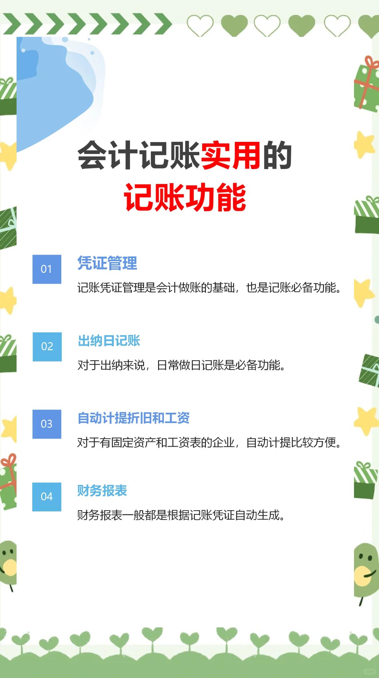 記賬理財軟件有哪些十款常用記賬理財軟件排行榜