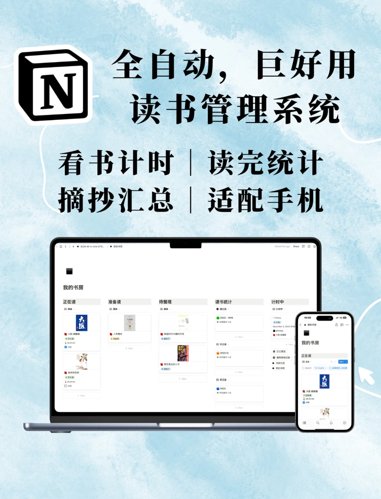 2024年五款免費(fèi)圖書管理軟件哪個受歡迎度高-軟件技巧