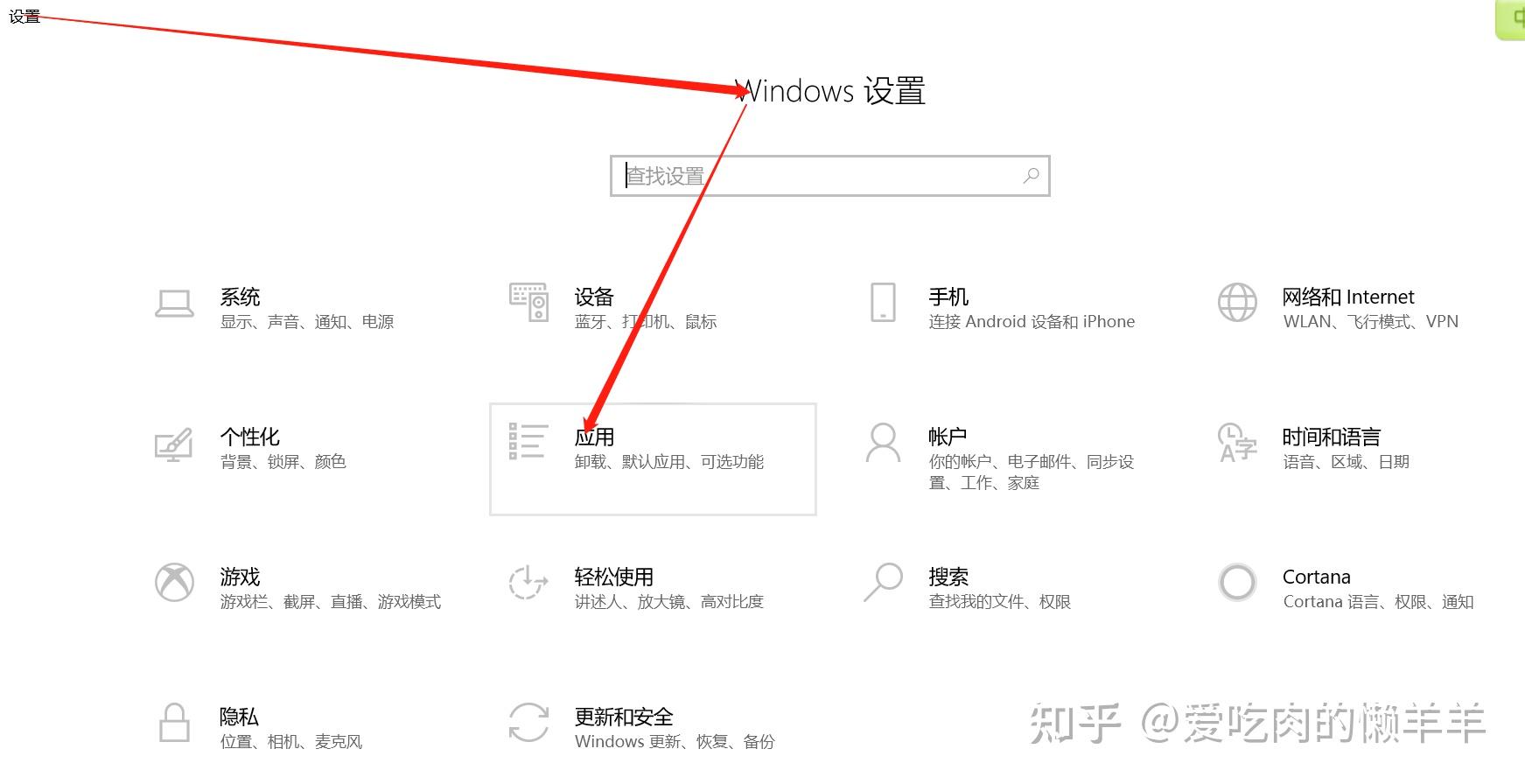 360sd是什么東西?怎么才能從我電腦上徹底刪除?