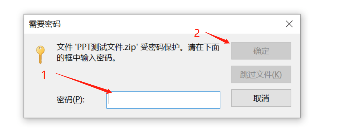 “無效的文件句柄”導(dǎo)致文件無法刪除怎么處理?